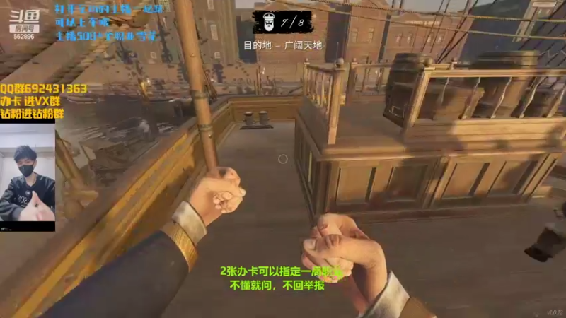 【2022-05-05 21点场】芒果Ace：果子--斗鱼第一气人主播