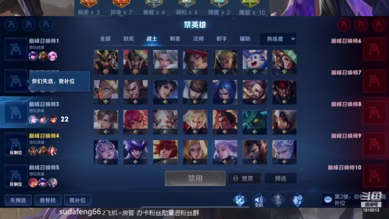【2022-05-06 15点场】苏打锋：CD鞋关羽 国服蒙恬