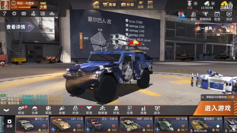 【2022-05-06 08点场】神怒布雷多：神怒布雷多的直播间