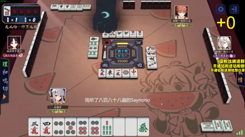 【2022-05-06 01点场】三酒OuO：斗鱼劳模の聊天室^^