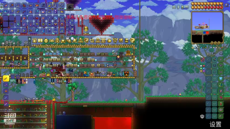 【2022-05-05 16点场】请叫我总攻大人丶：泰拉瑞亚大师档坐牢记