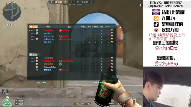 【2022-05-05 20点场】汉宫九阳：帮打排位/秒上号/送钻粉打荣耀。