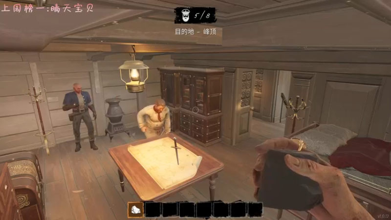 【2022-05-05 23点场】七潇丷：全角色60级，扬帆起航！！