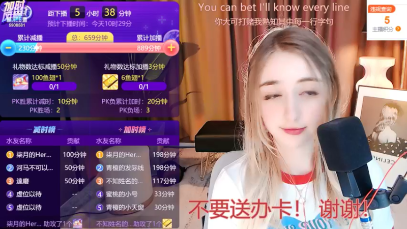 【2022-05-06 04点场】毛妹ALICE：加时风暴~ 欢迎大家参加