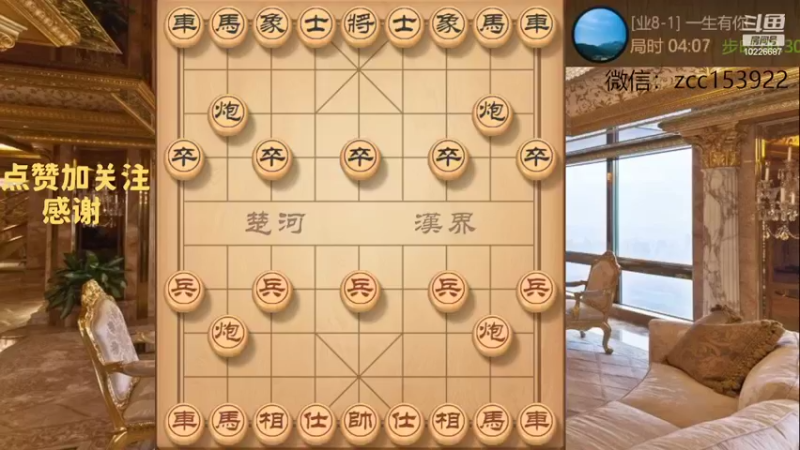 变种敢死炮，速杀业八，不一样的布局