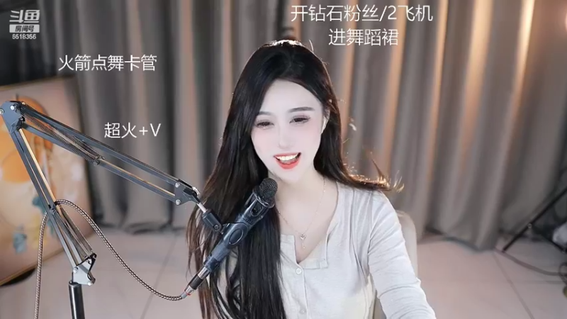 【2022-05-05 21点场】甜甜小可晴：斗鱼最乖最美主播