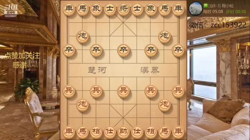 弃马弃兵，13回合速杀业9