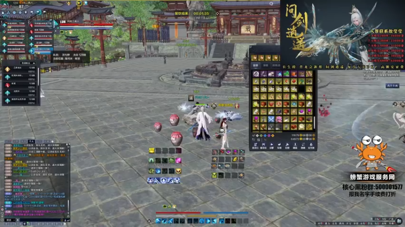 【2022-05-03 20点场】燕徊硯：长生殿掠夺杀神