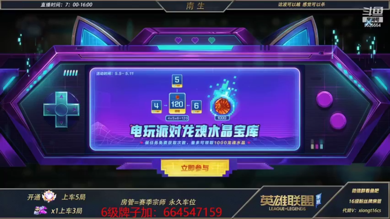 【2022-05-06 10点场】心星丶南生：万场青钢影，观看10分钟学会青钢影