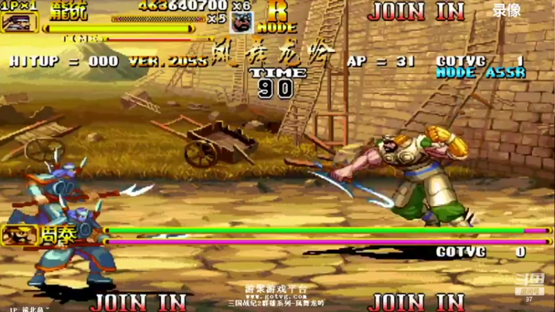 【2022-05-06 08点场】解说小狼：小狼：斗鱼杯拳皇97赛