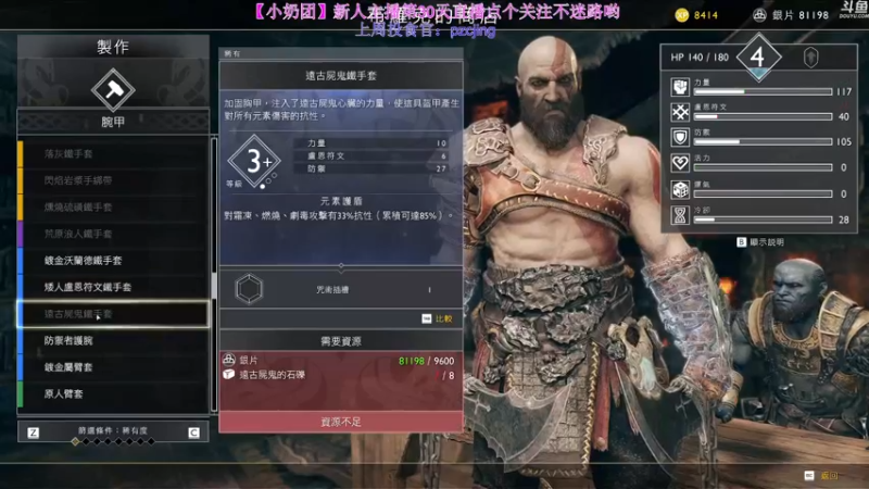 【2022-05-06 00点场】玺欢雷吖：【小奶团】太荒修仙达人，包呗们五一快乐哈