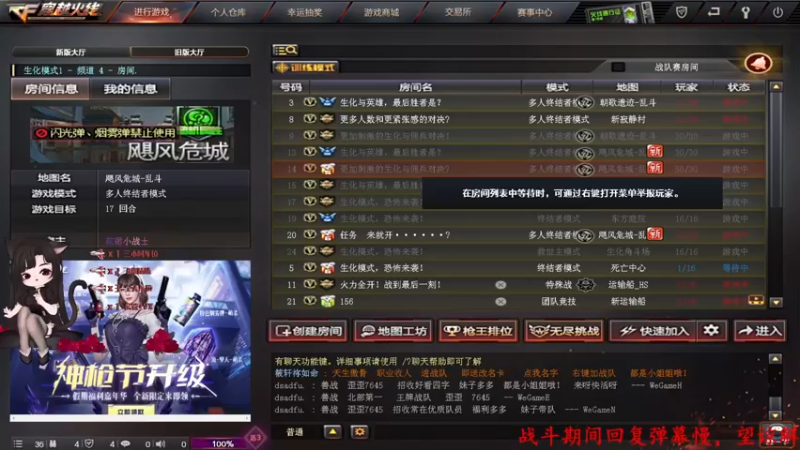 【2022-05-02 22点场】Qf小冷子丶：一个安静的女子