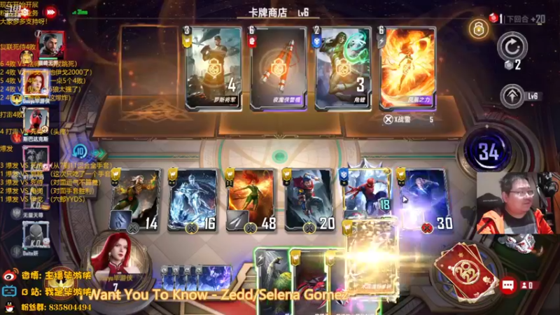 【2022-05-06 00点场】毕游侠：刚开播就被喊去做核酸