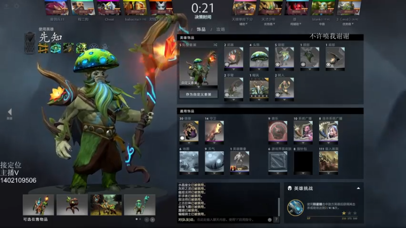 【2022-05-04 12点场】小小要单排mua：世界第一小小教学