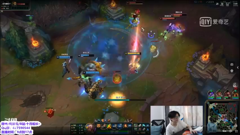 【2022-05-06 11点场】十月船长丶：一桶2100，嘎嘎乱杀