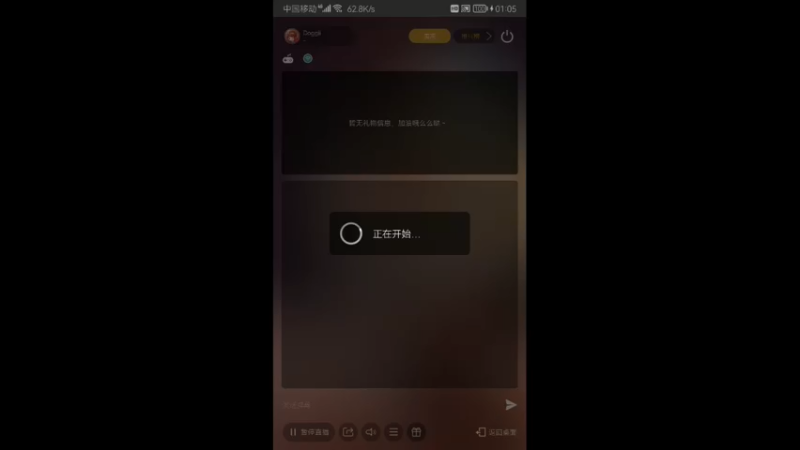 【2022-05-06 01点场】Doggii：随缘开播 随缘游戏