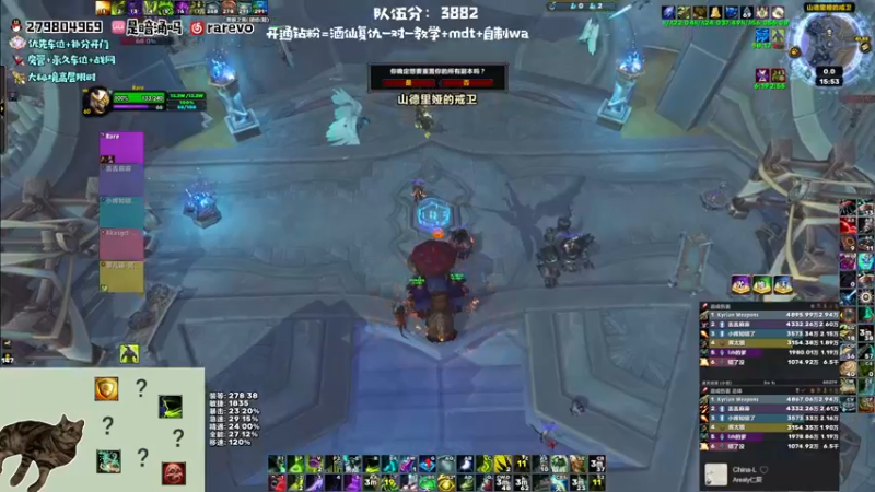 【2022-05-06 15点场】馆长尽力了：rare 3889+复仇酒仙扛强韧死疽