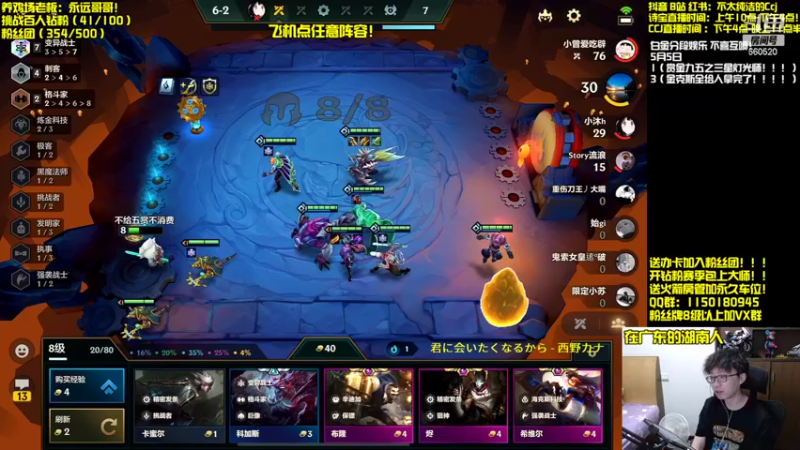 【2022-05-05 18点场】不太纯洁的Ccj：赏金名流我要孵龙蛋！！！！