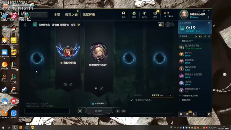 【2022-05-05 11点场】风霖zzz：累了累了摆烂！
