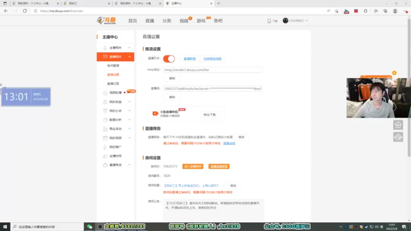 【2022-05-06 13点场】CSGO百岁三：【百岁三】早上好老宝贝们，上班心烦不？