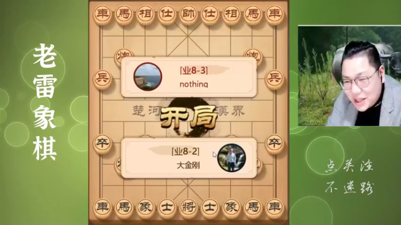 如何打破僵局？上马是最优解