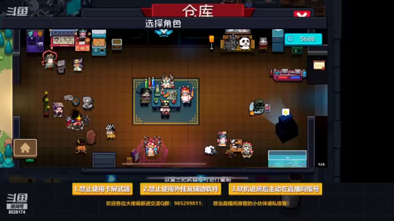 【2022-05-01 19点场】雾霾有点咸：元气骑士，小菜鸟的成长日记