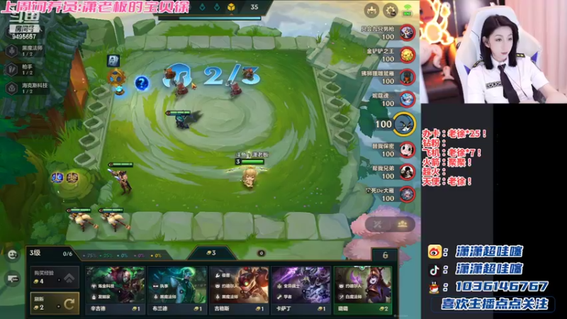 【2022-05-06 00点场】NB丶潇老板：来自成都的女网友～