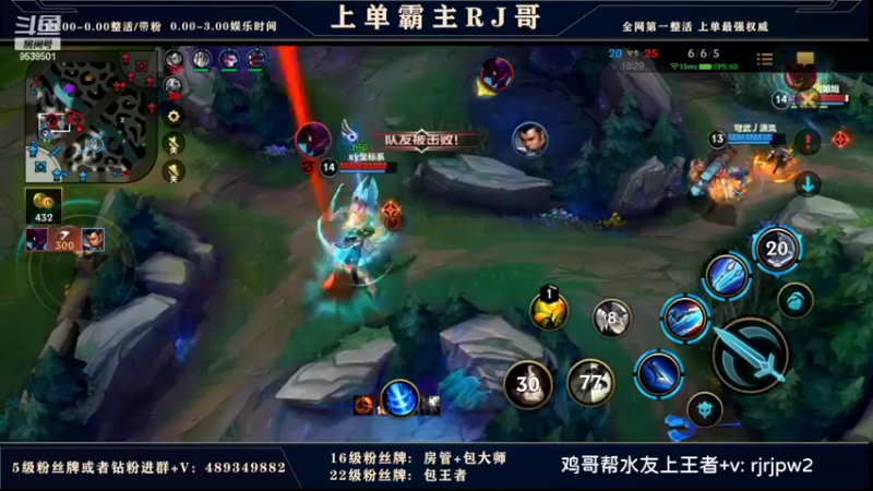 【2022-05-04 22点场】心星丶RJ：RJ: 免费带粉冲王者~