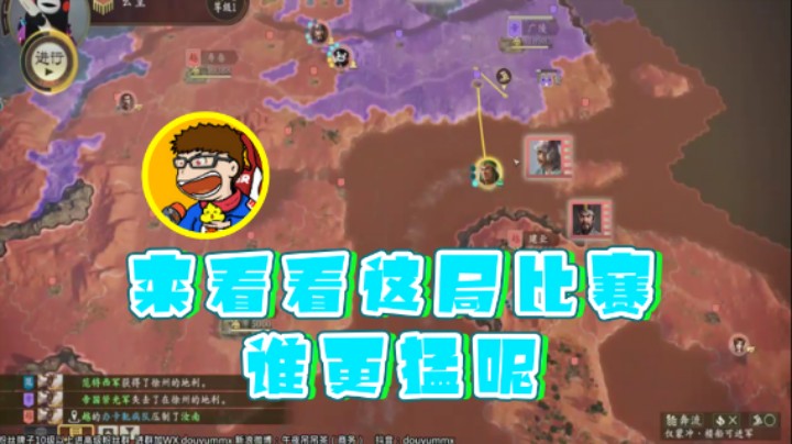 【午夜抹抹茶】：来看看这局比赛谁更猛呢