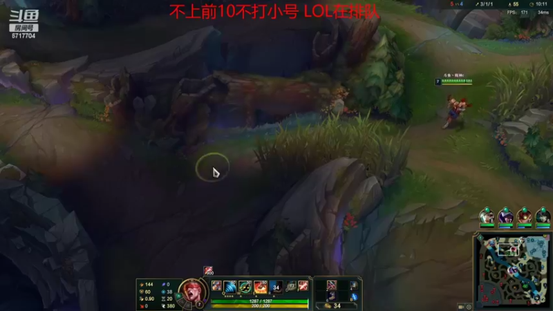 【2022-05-06 22点场】峡谷杀神酱油瓶：峡谷冲第一！