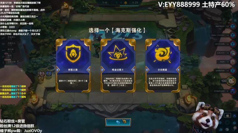 【2022-05-06 12点场】爷大干：斗鱼第一嘴硬~赌变形~赏金~