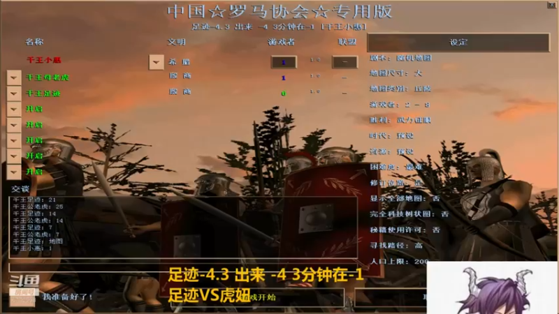 【2022-05-05 18点场】千王小惠：千王小惠直播间