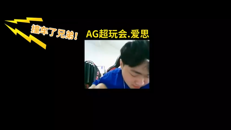 进入青训的第一天