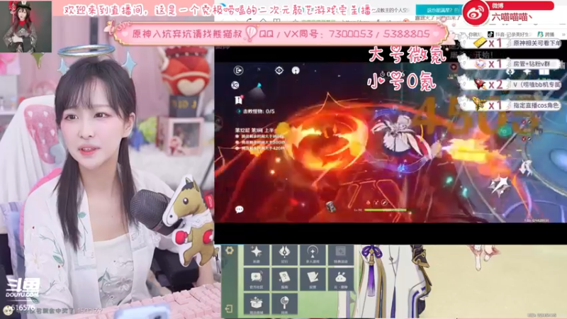 【2022-05-05 23点场】六喵喵喵丶：【萌新看号指导】喵的下饭日常~