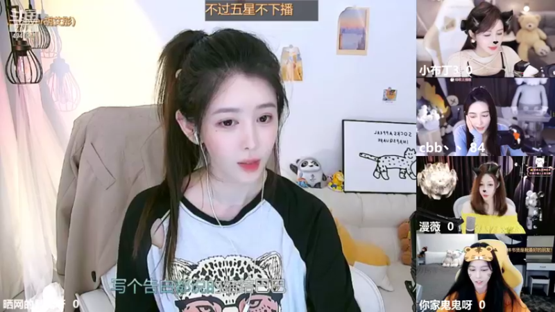 【2022-05-06 01点场】晒网的慧儿呀：旺仔永远都快乐