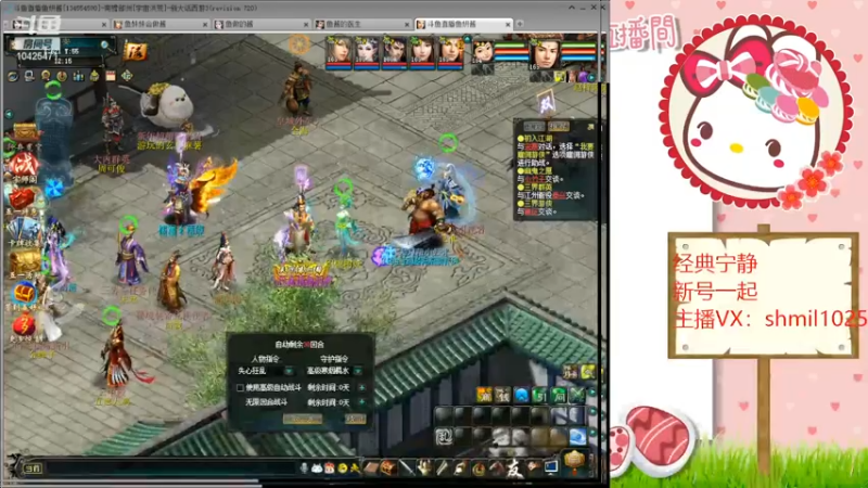 【2022-05-06 12点场】鱼妍酱：大话3女主播