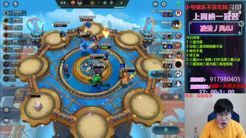 【2022-05-04 23点场】Xs雲烬：今天的我无敌无敌巨无敌