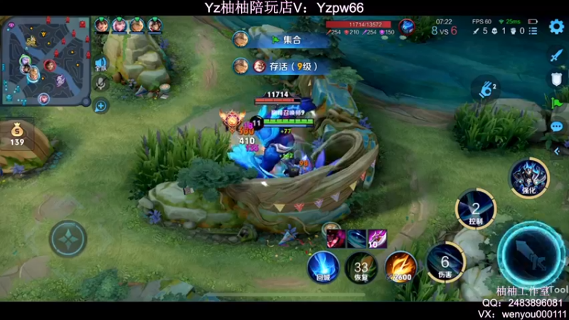 【2022-05-06 00点场】温柚：2200分冲巅峰赛第一！冲冲冲