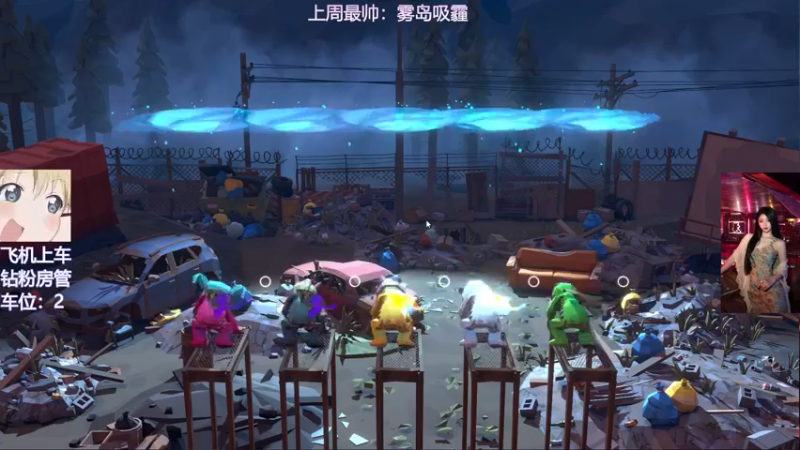 【2022-05-06 03点场】东北女的：❤️有车位❤️拯救你的低血压