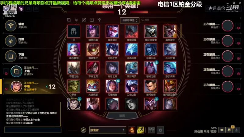 中单盖伦对线兰博9-1无敌的存在，但是MVP给了7-0的打野瞎子....