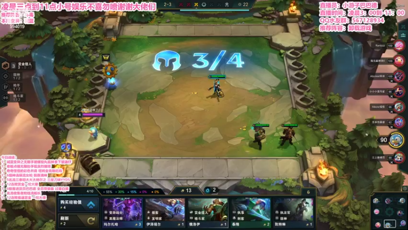 【2022-05-06 09点场】梨落秋溪：二台：长夜漫漫与你相伴！！！