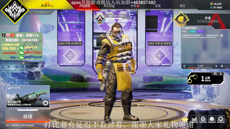 【2022-05-05 21点场】皮特174：决赛决赛决赛决赛决赛