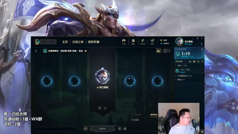 【2022-05-06 20点场】店长盖伦：直播 江浙沪最细盖伦