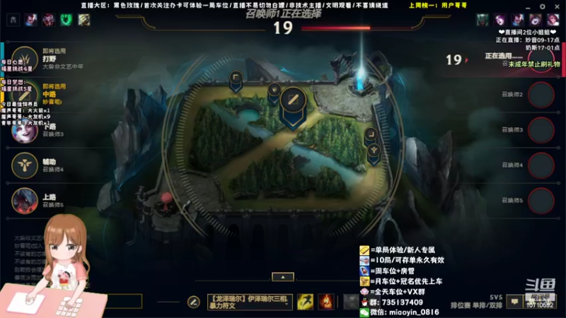【2022-05-05 12点场】妙音or奶斯：妙音：办卡上车【黑色玫瑰】