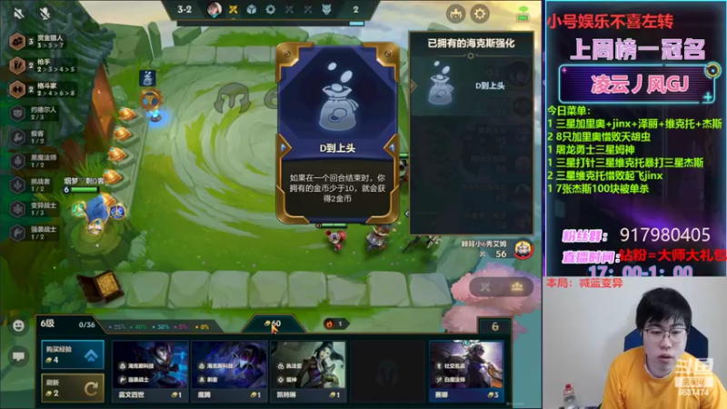 【2022-05-05 21点场】Xs雲烬：今天的我无敌无敌巨无敌