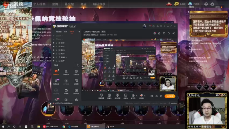 【2022-05-05 17点场】破浪鱼驹：【万智牌】卡佩纳之夜