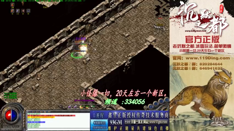【2022-05-05 23点场】沉默的牧神：沉默之都，小怪爆一切！