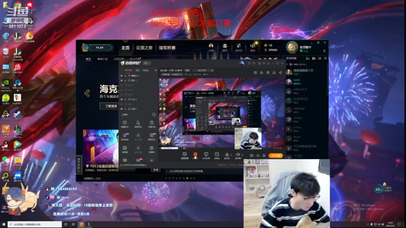 【2022-05-06 14点场】双一ovo：峡谷第一月男 efls教学
