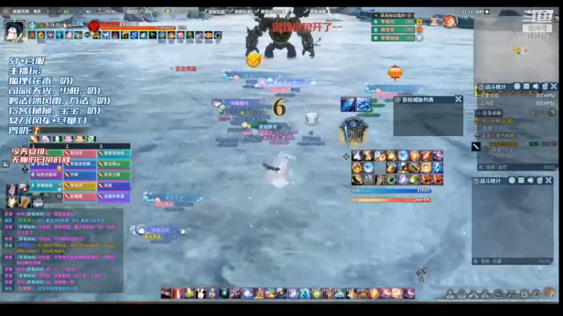 【李月月】困难琅泉界桥 妙D 古剑奇谭海外版