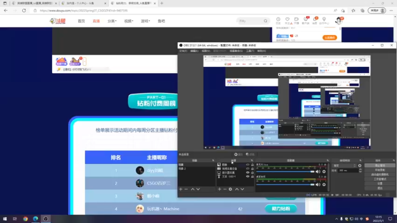 【2022-05-01 12点场】harry银雪：【煎包】suibianwanwan
